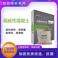 高延性混凝土產(chǎn)品說明書